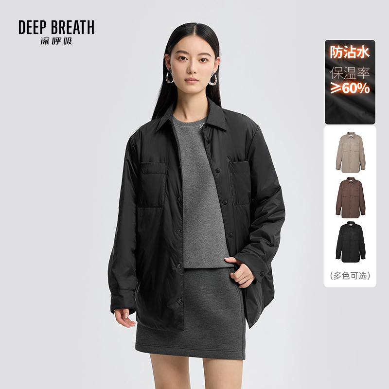 DEEP BREATH深呼吸女装 新款宽松衬衫式科技棉衣棉服外套A401474