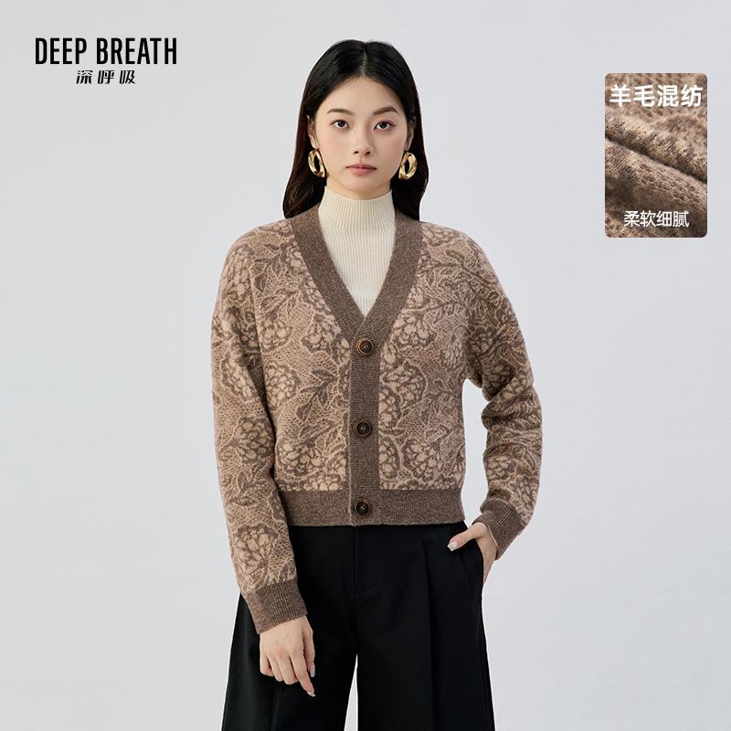 DEEP BREATH深呼吸女装 V领复古提花图案拼色纽扣针织开衫上衣A401683