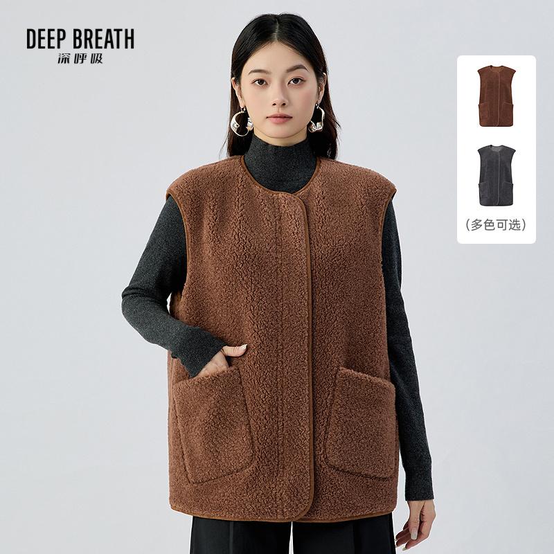 DEEP BREATH深呼吸女装 新款两面穿羊剪绒廓形马甲背心外套A401696
