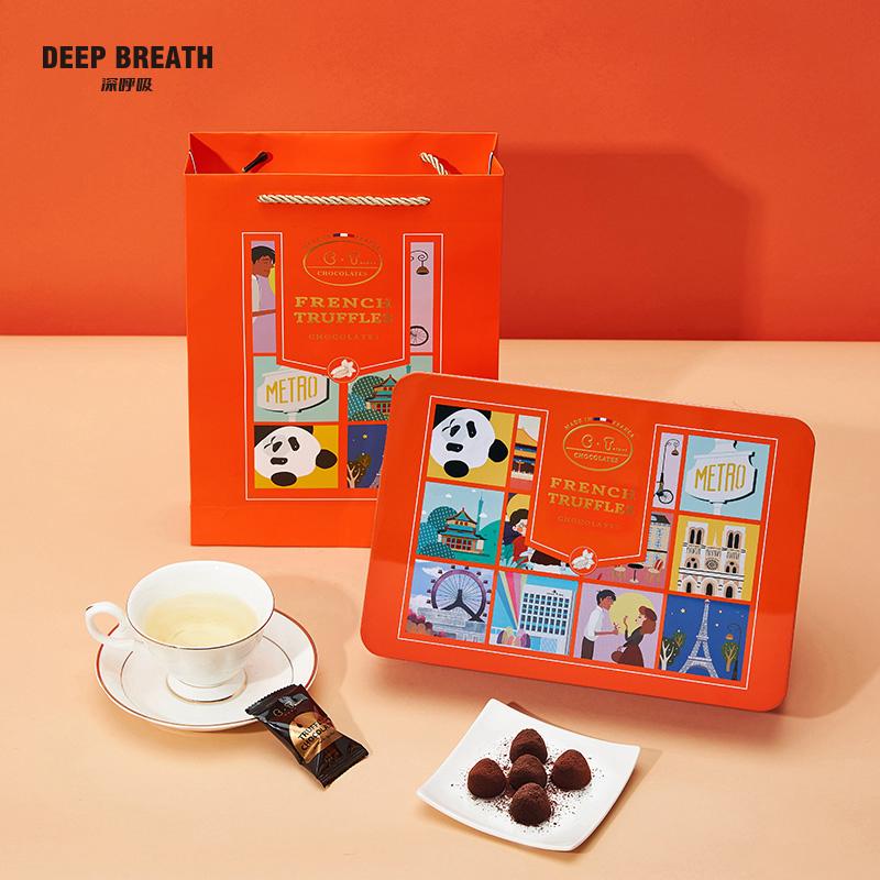【DEEP BREATH深呼吸CT招牌】松露巧克力送女友零食大礼盒30颗装300g AR11029