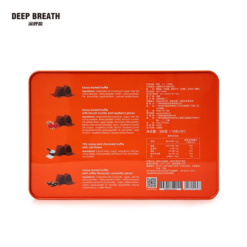 深呼吸女装正品相册图