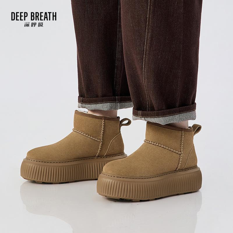 DEEP BREATH深呼吸女鞋 饼干厚底冰上防滑一脚蹬温暖短靴毛毛靴雪地靴AX15244