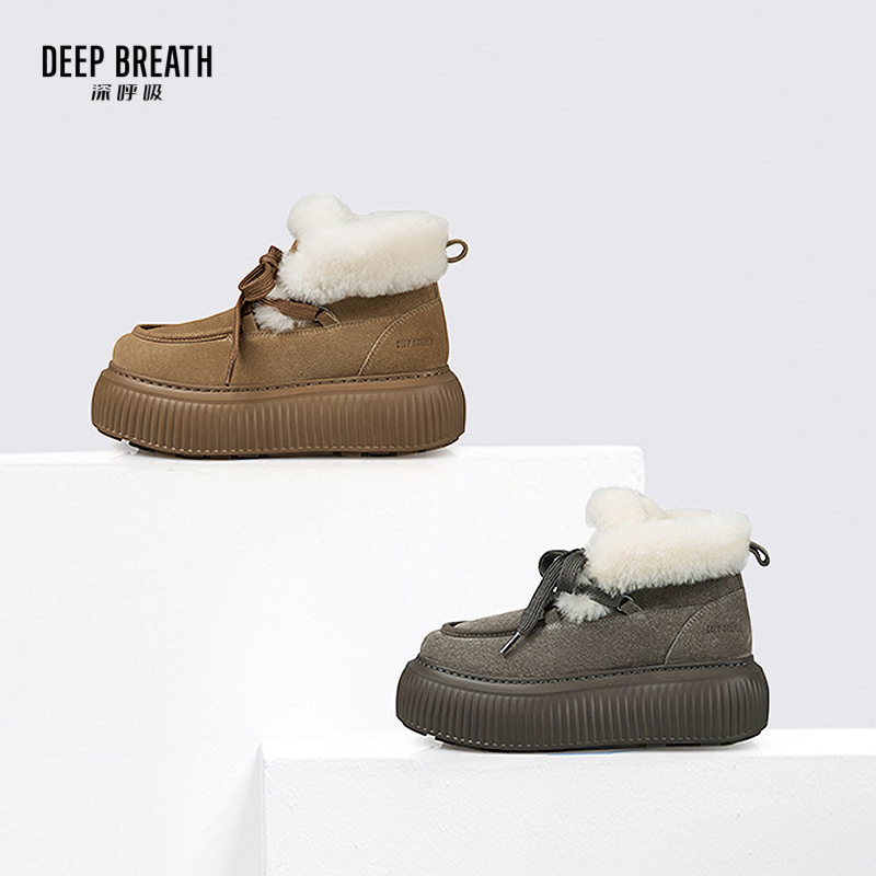 深呼吸女装正品相册图