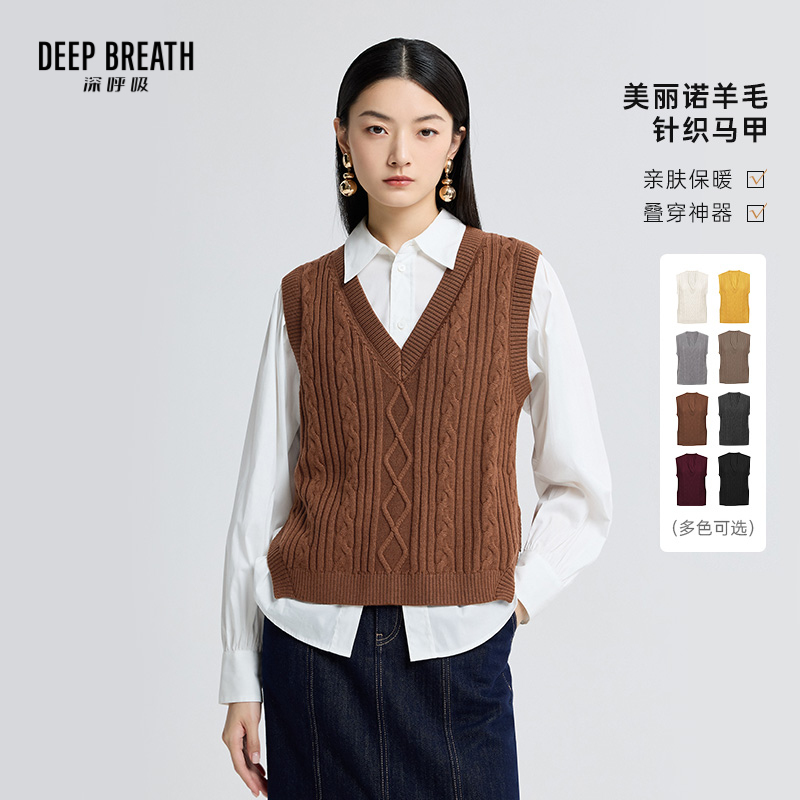 DEEP BREATH深呼吸女装 简约纯色无袖侧开叉V领廓形马甲A301152