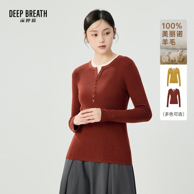 DEEP BREATH深呼吸女装 假两件套头拼色羊毛针织衫A301646-1