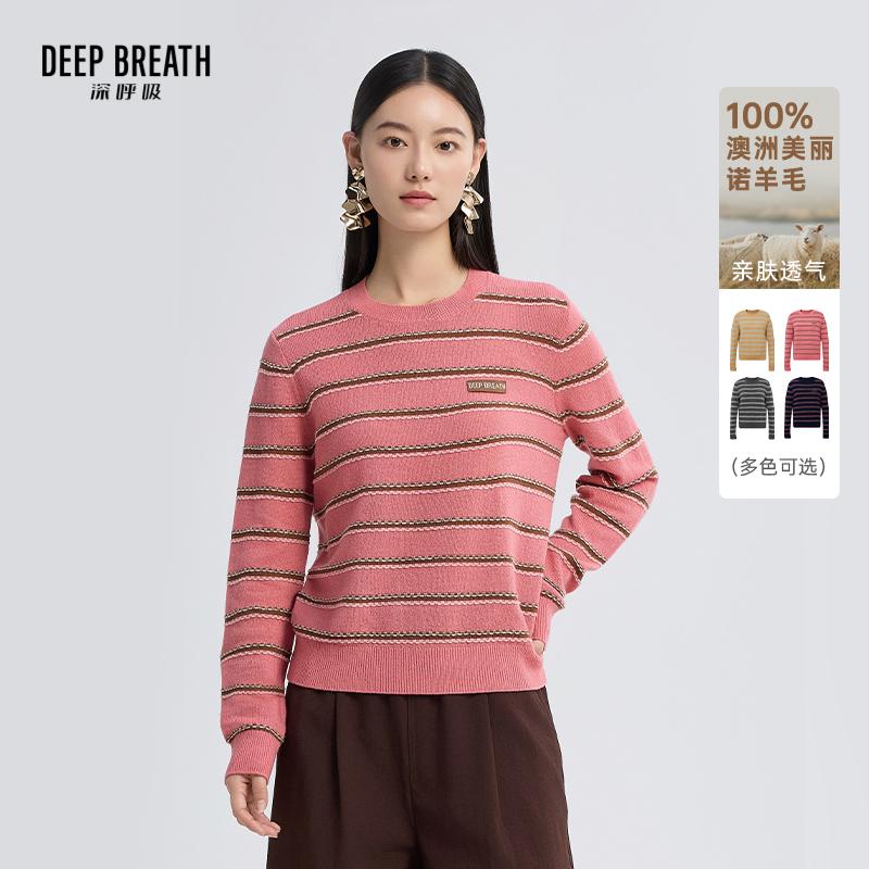 DEEP BREATH深呼吸女装 圆领拼色条纹织唛套头羊毛针织衫A301981
