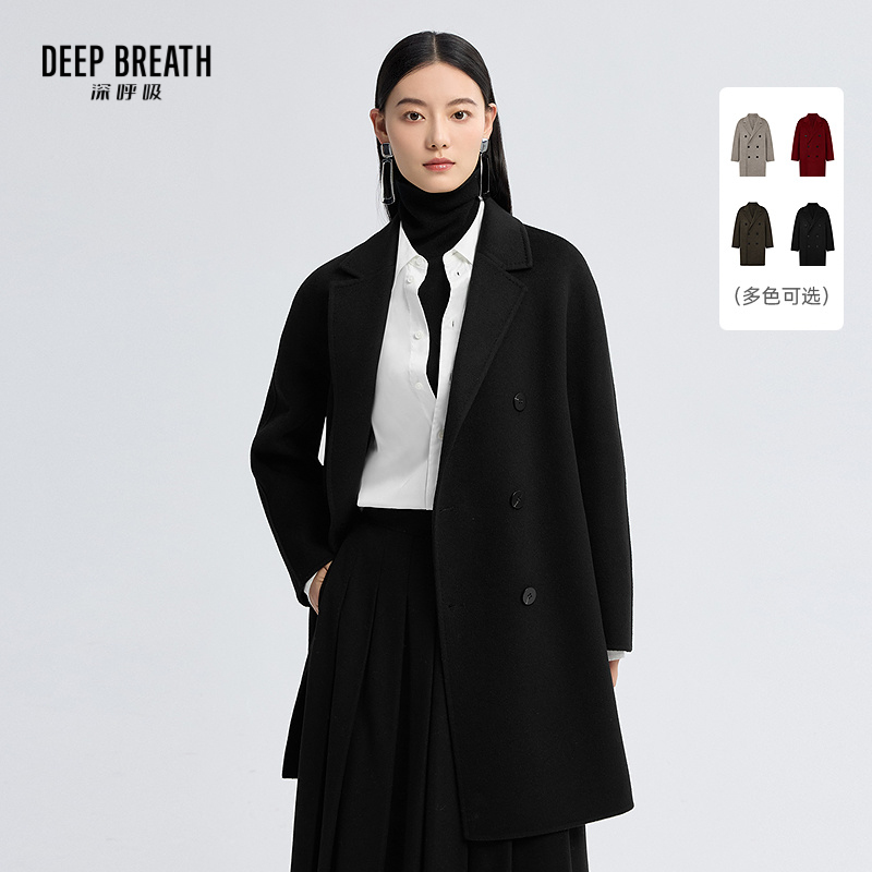 DEEP BREATH深呼吸女装 中长款羊绒双排扣双面呢外套大衣A401563