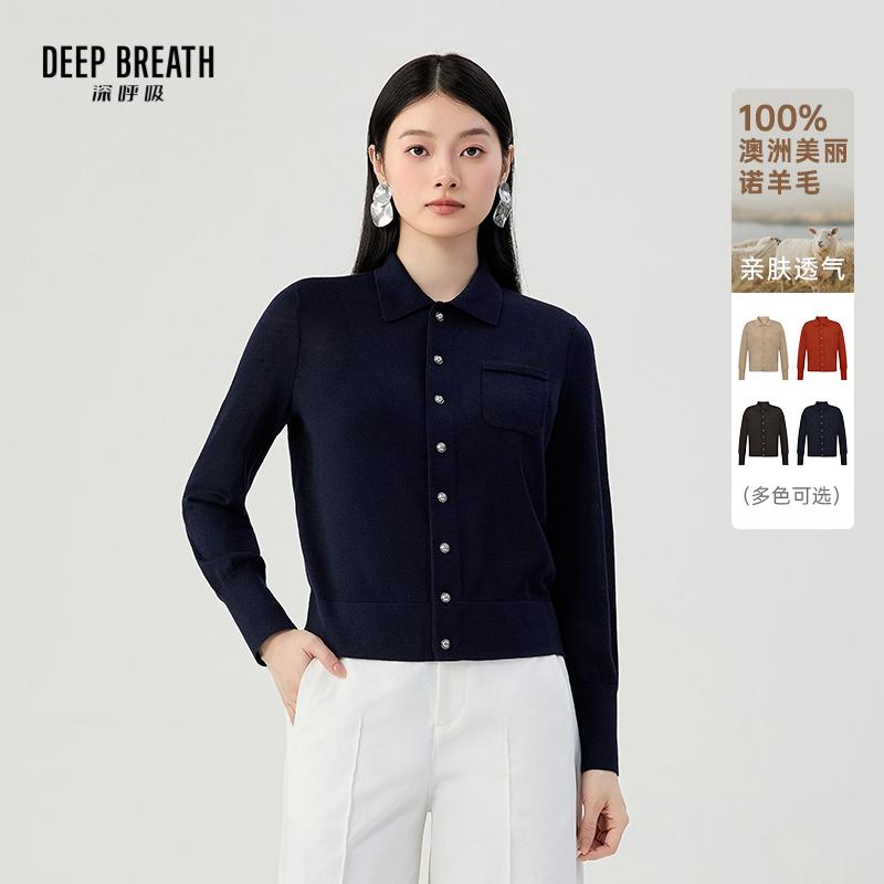 DEEP BREATH深呼吸女装 新款简约羊毛直身POLO领针织衬衫A401664