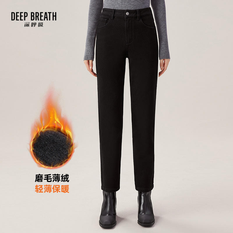 DEEP BREATH深呼吸女装 中腰烟管裤加绒裤长裤A100144