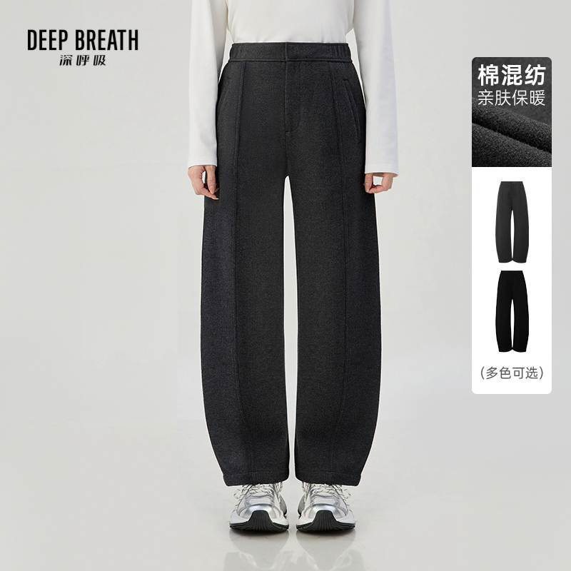 DEEP BREATH深呼吸女装 简约橡筋后腰加厚弯刀裤高腰休闲裤A100544