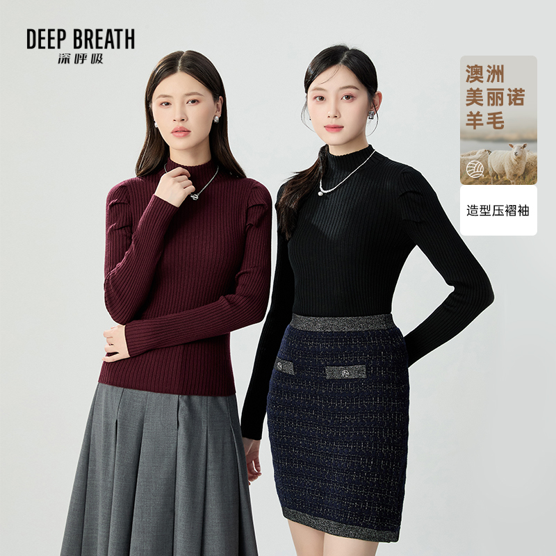 DEEP BREATH深呼吸女装 烟管领造型压褶袖羊毛针织衫A301685