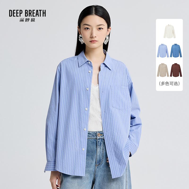 DEEP BREATH深呼吸女装 新款条纹翻领长袖衬衫直筒休闲上衣A301723