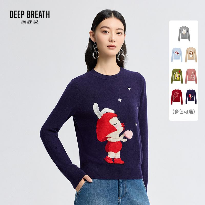 DEEP BREATH深呼吸女装 圆领奈美兔联名款提花长袖羊绒针织上衣A301980