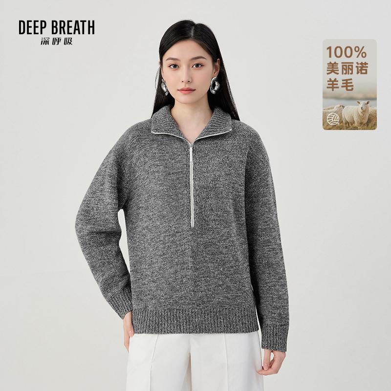 DEEP BREATH深呼吸女装 廓形撞色半拉链门襟夹花色针织羊毛衫A302185