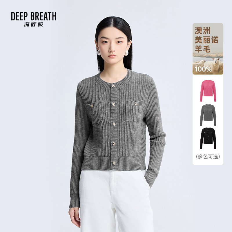 DEEP BREATH深呼吸女装 新款镂空圆领羊毛质感小香风针织开衫A401276