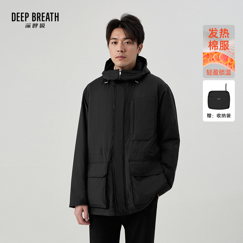 DEEP BREATH深呼吸男款 休闲连帽中长款夹棉服发热棉衣外套A401797