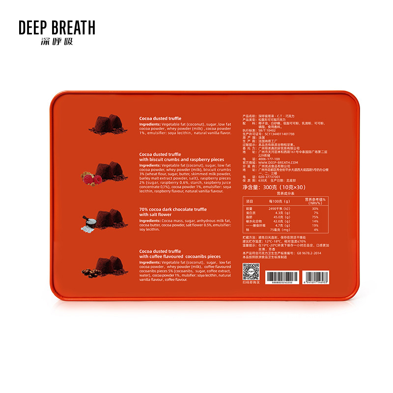 深呼吸女装正品相册图