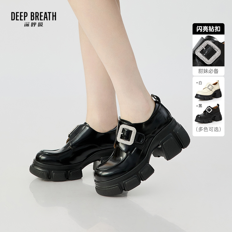 DEEP BREATH深呼吸女鞋 增高牛皮钻扣乐福鞋绅士鞋AX13123
