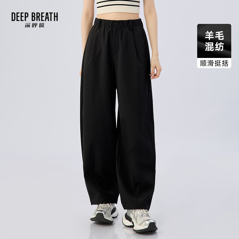 DEEP BREATH深呼吸女装 新款后松紧腰弯刀裤羊毛休闲百搭长裤A100601