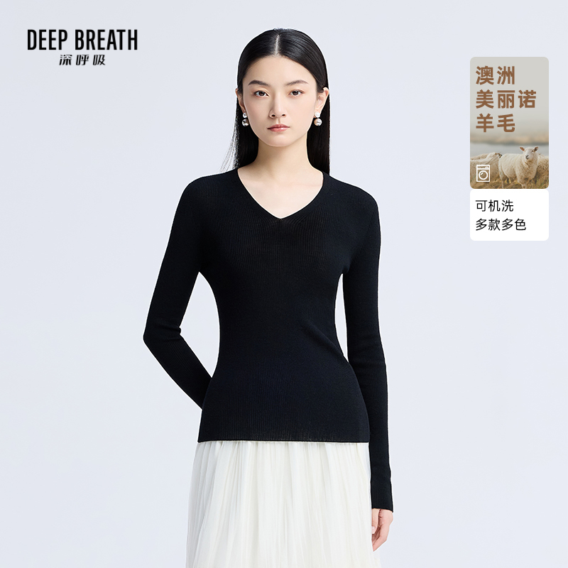 DEEP BREATH深呼吸女装 天衣无缝V领坑条羊毛针织衫A301586