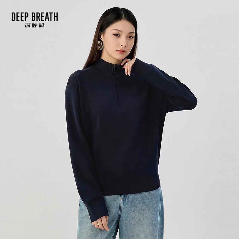 DEEP BREATH深呼吸女装 新款半拉链纯色棉长袖针织衫卫衣A301979-1