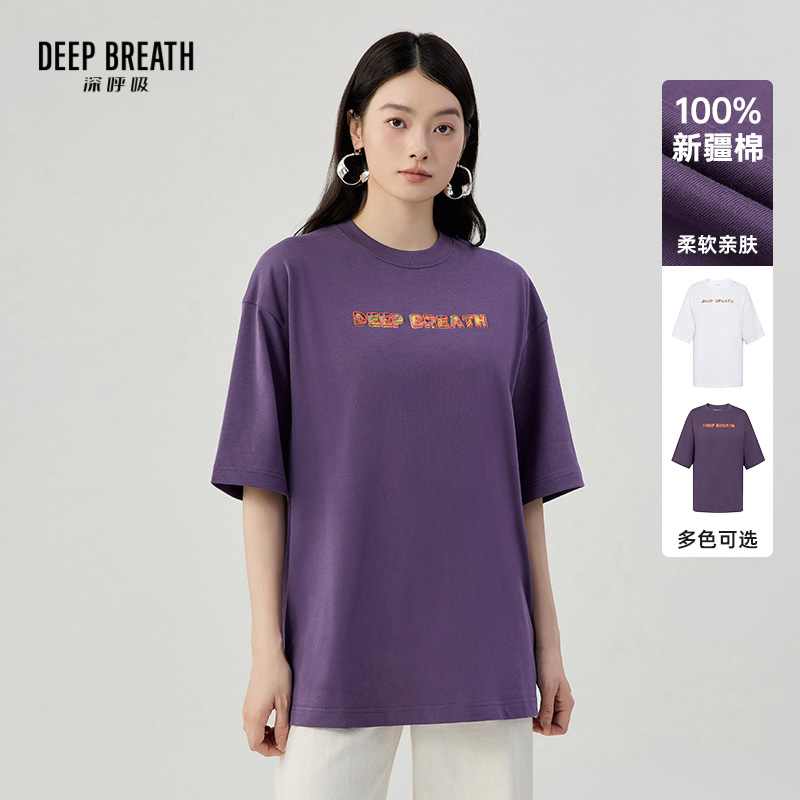 DEEP BREATH深呼吸女装 中空绣字母圆领后大图案短袖T恤上衣A302190