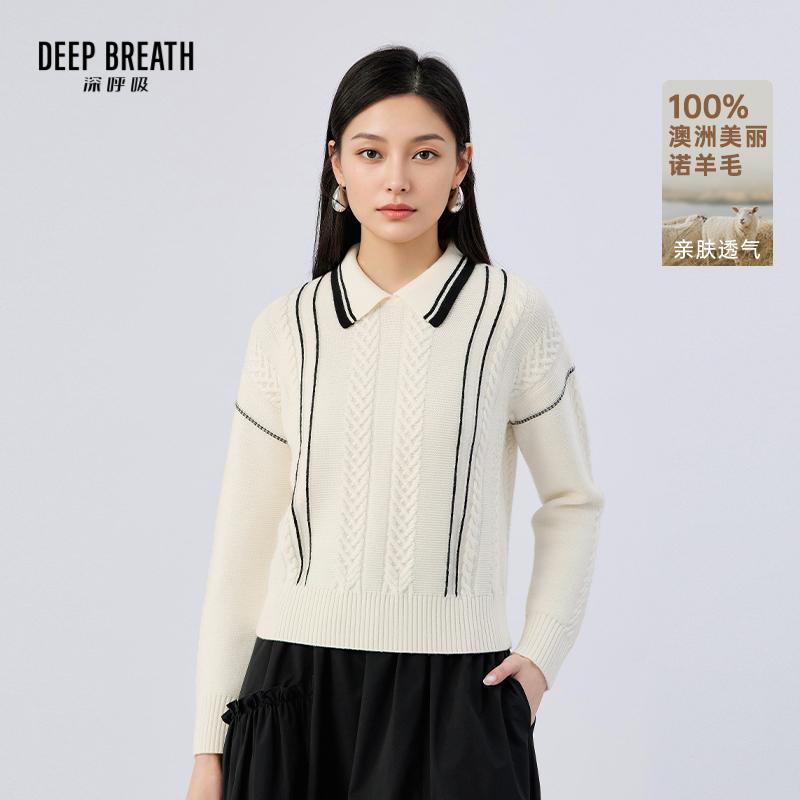 DEEP BREATH深呼吸女装 简约廓形小翻领拼色肌理羊毛针织衫A302293