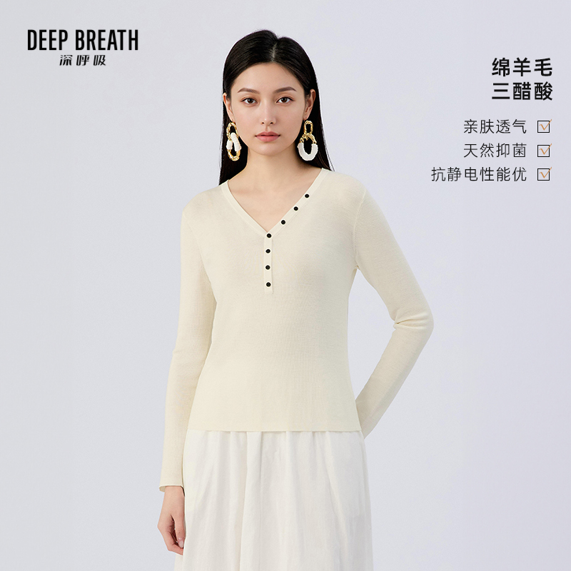 DEEP BREATH深呼吸女装 三醋酸羊毛针织衫V领装饰扣上衣A302440