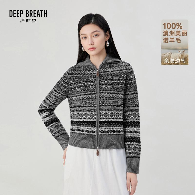 DEEP BREATH深呼吸女装 翻领双头拉链费尔岛长袖羊毛针织开衫A401606