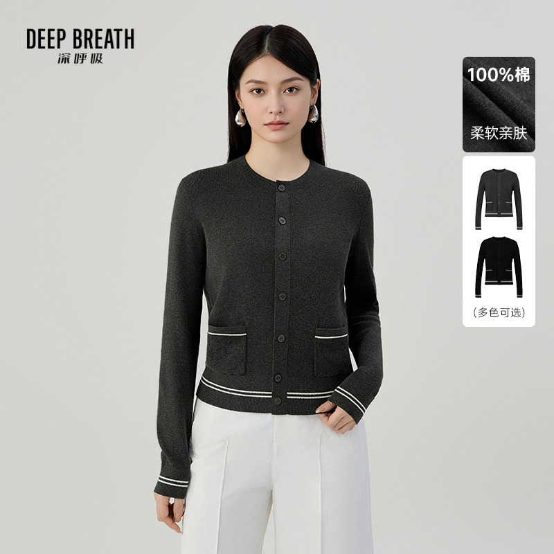 DEEP BREATH深呼吸女装 新款圆领纽扣口袋拼色长袖棉针织开衫A401639
