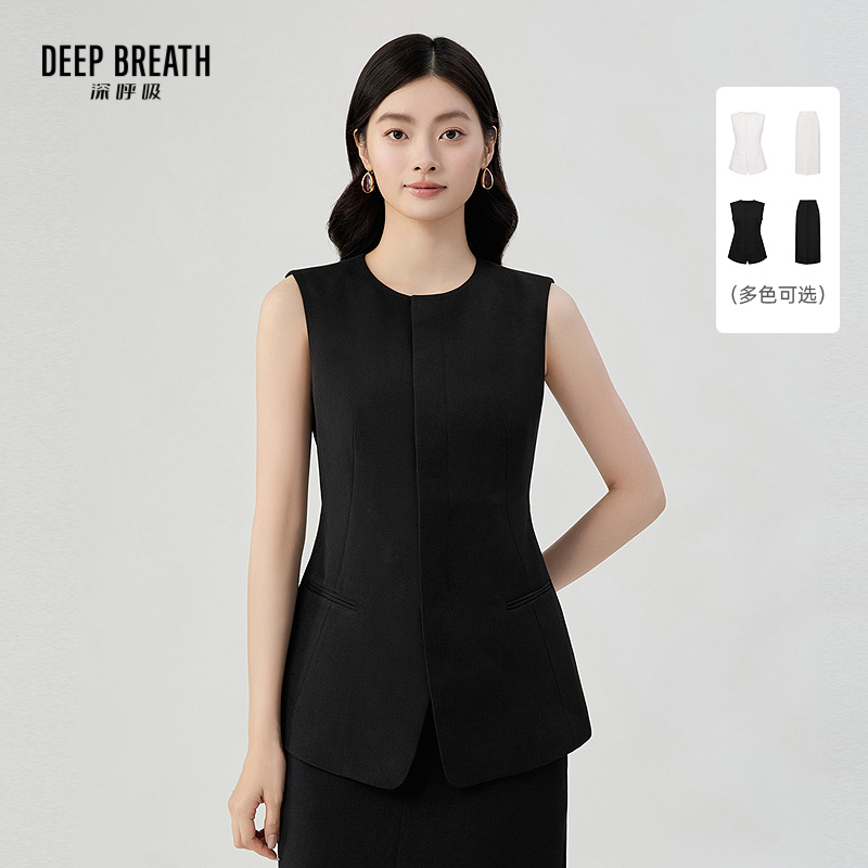 DEEP BREATH深呼吸女装 气质收腰马甲高腰半身裙套装A401803-A200438