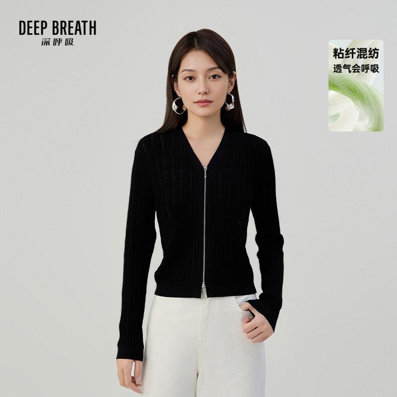 DEEP BREATH深呼吸女装 V领简约双头拉链镂空肌理长袖针织开衫A401903