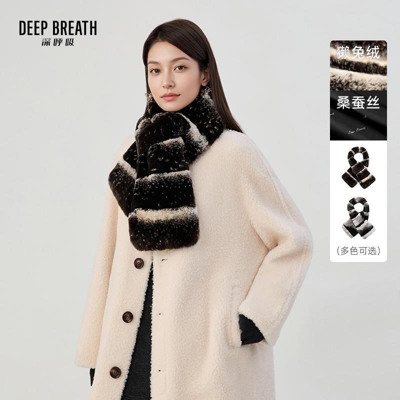 DEEP BREATH深呼吸配饰 毛茸茸獭兔毛皮草毛领围脖围巾A800117