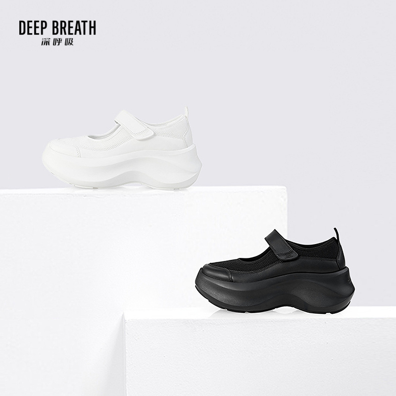 深呼吸女装正品相册图