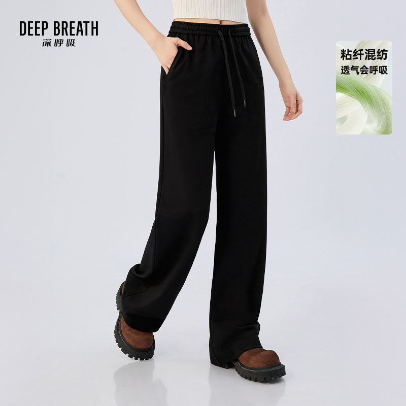 DEEP BREATH深呼吸女装 新款休闲百搭抽绳纯色直筒阔腿裤A100596
