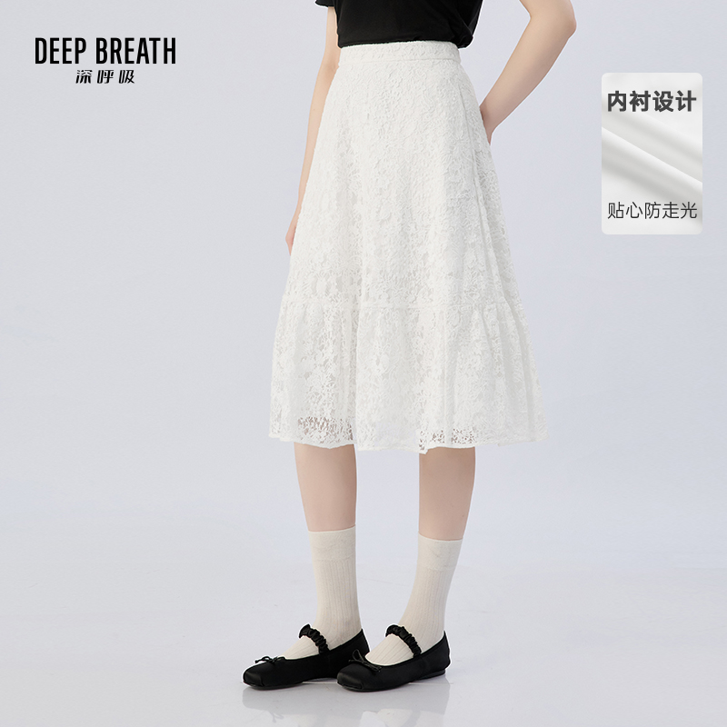 DEEP BREATH深呼吸女装 新款高腰蕾丝大摆伞裙优雅半身裙A200428