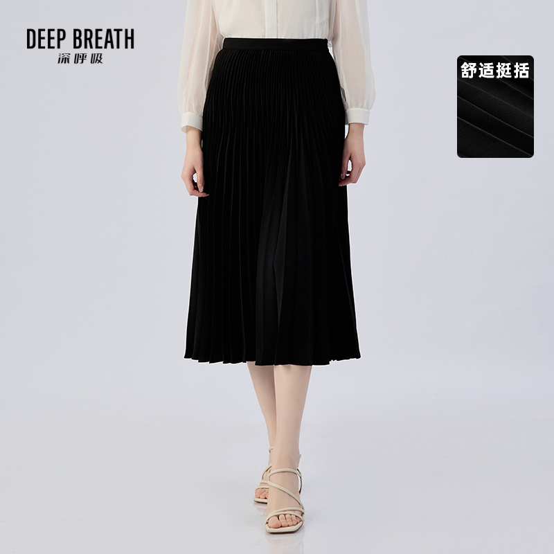 DEEP BREATH深呼吸女装 高腰压褶半身裙中长款百褶小黑裙A200450