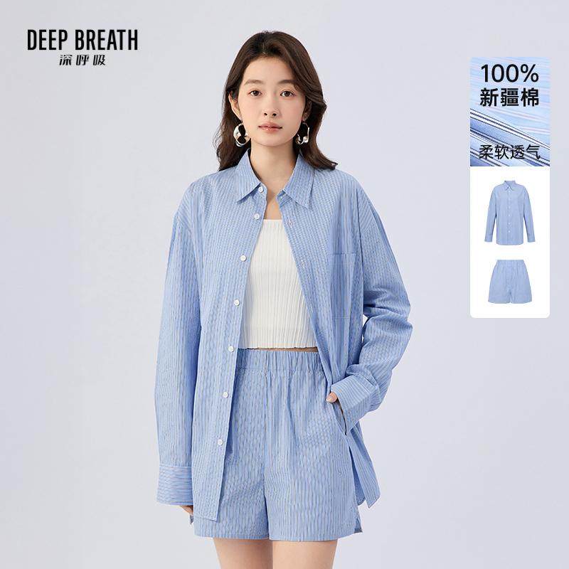 DEEP BREATH深呼吸女装 宽松条纹衬衫松紧高腰短裤套装A301457-A100336