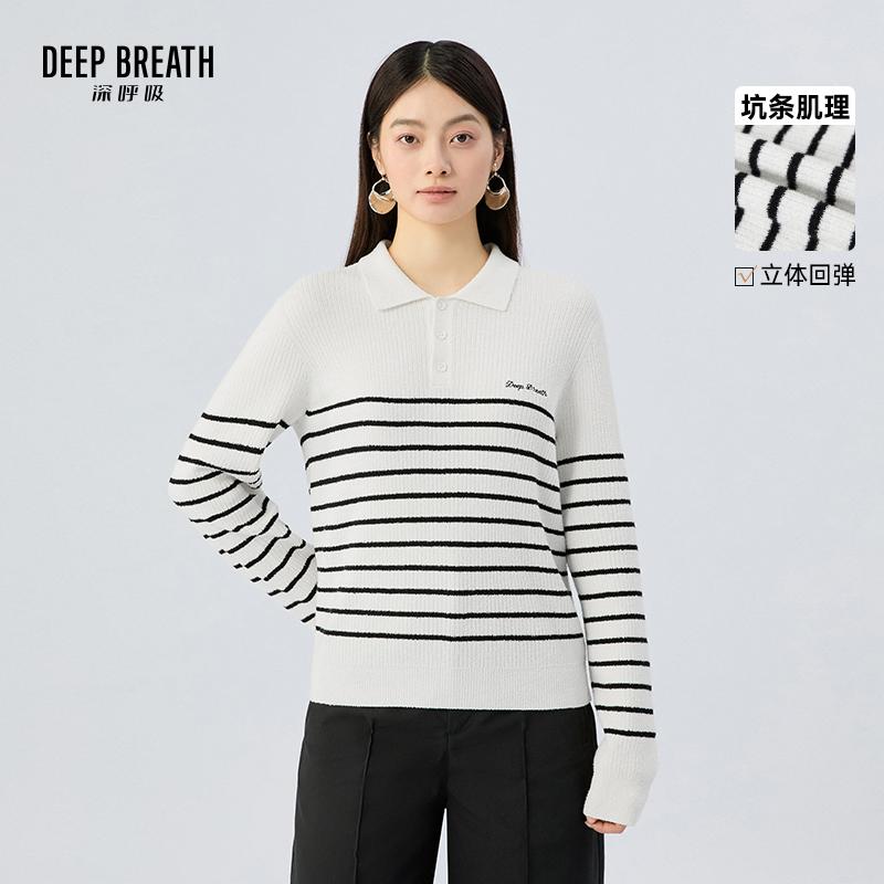 DEEP BREATH深呼吸女装 新款POLO领纽扣拼色条纹针织长袖上衣A302081
