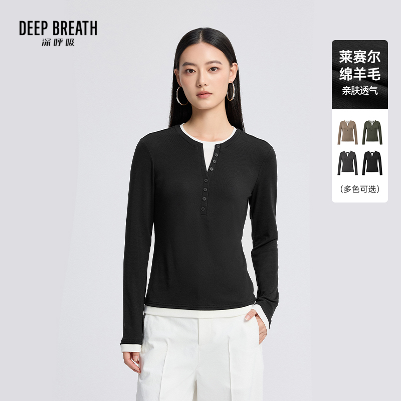 DEEP BREATH深呼吸女装 简约圆领假两件显瘦羊毛T恤套头上衣A302089