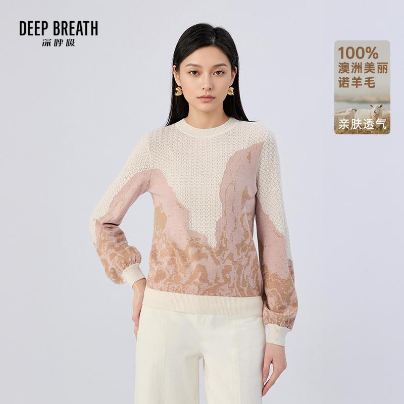DEEP BREATH深呼吸女装 圆领镂空肌理拼色花纹长袖羊毛针织衫A302129