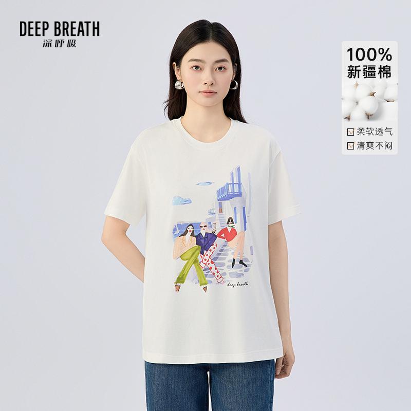 DEEP BREATH深呼吸女装 新款复古做旧宽松休闲短袖T恤舒适上衣A302229