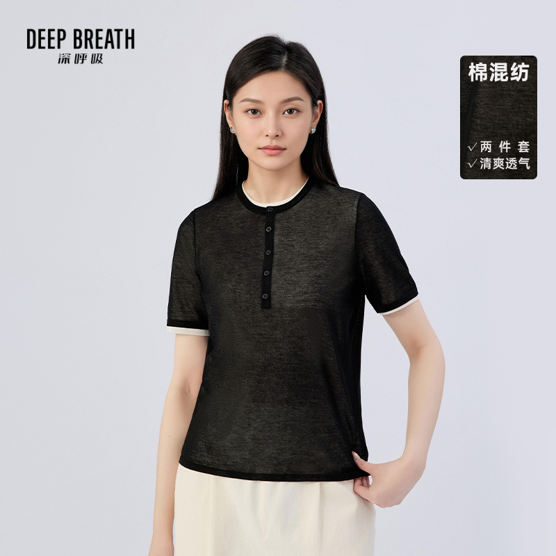 DEEP BREATH深呼吸女装 圆领纯色简约休闲纽扣两件套短袖针织衫A302243
