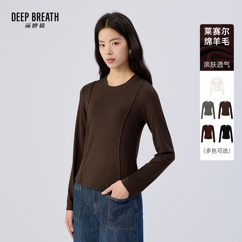 DEEP BREATH深呼吸女装 双C线显瘦圆领羊毛纯色长袖T恤上衣A302299