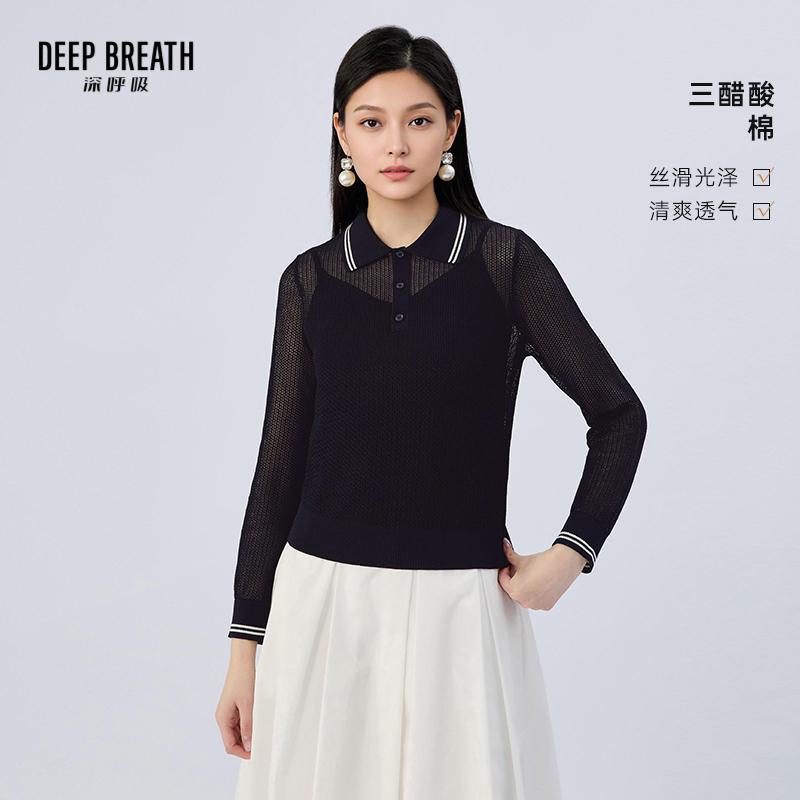DEEP BREATH深呼吸女装 POLO领纽扣撞色条纹镂空肌理针织长袖A302330