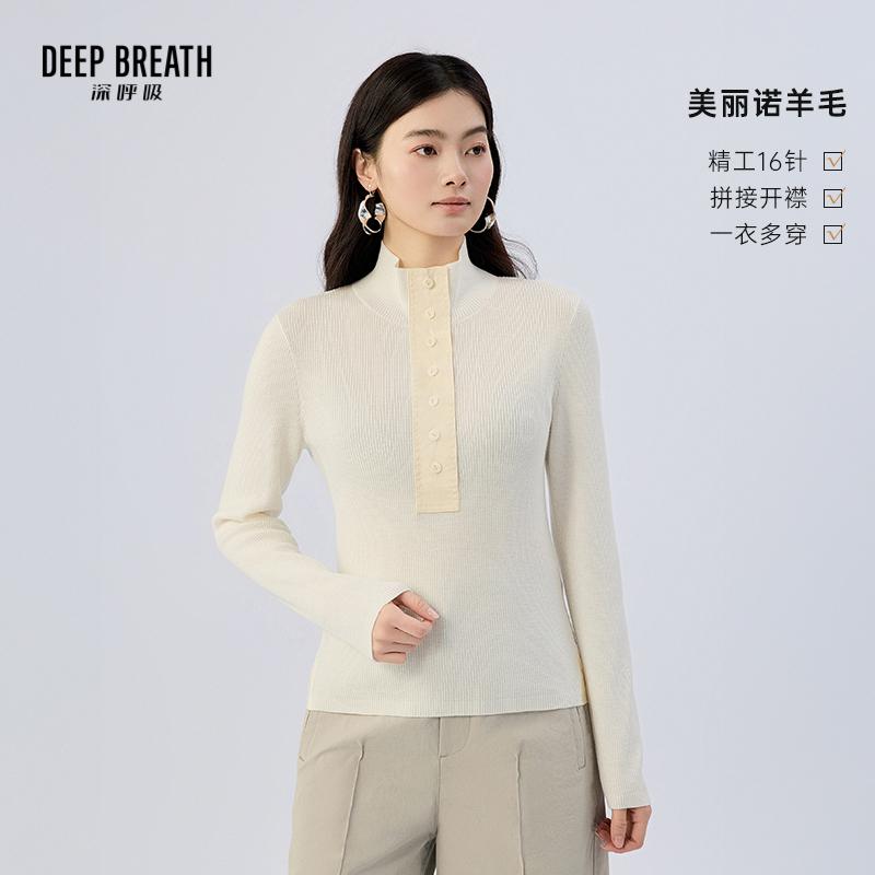 DEEP BREATH深呼吸女装 新款烟管领针拼梭半门襟纽扣针织羊毛衫A302343