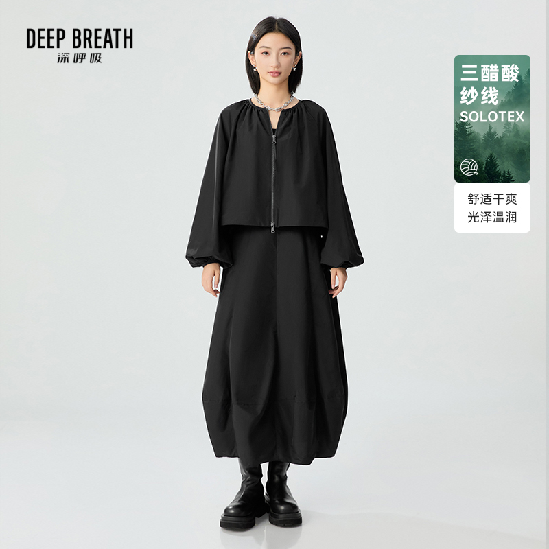 深呼吸女装正品相册图