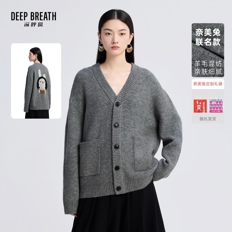 DEEP BREATH深呼吸女装 新款奈美兔联名提花V领廓形针织开衫A401353