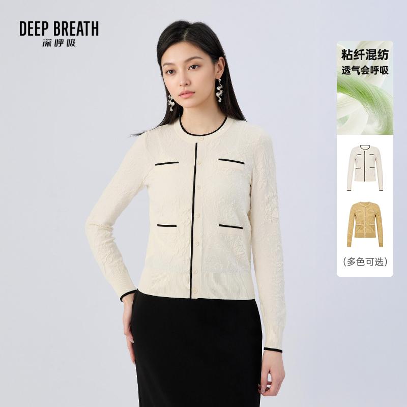 DEEP BREATH深呼吸女装 圆领直身立体浮雕肌理撞色针织开衫A401792