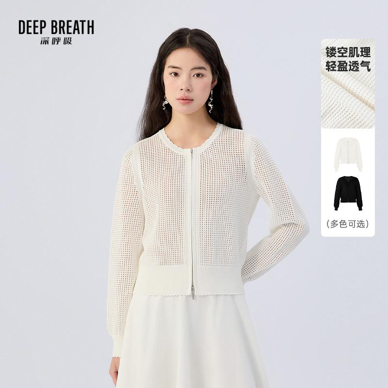 DEEP BREATH深呼吸女装 简约圆领直筒花边挑孔拉链针织开衫A401793